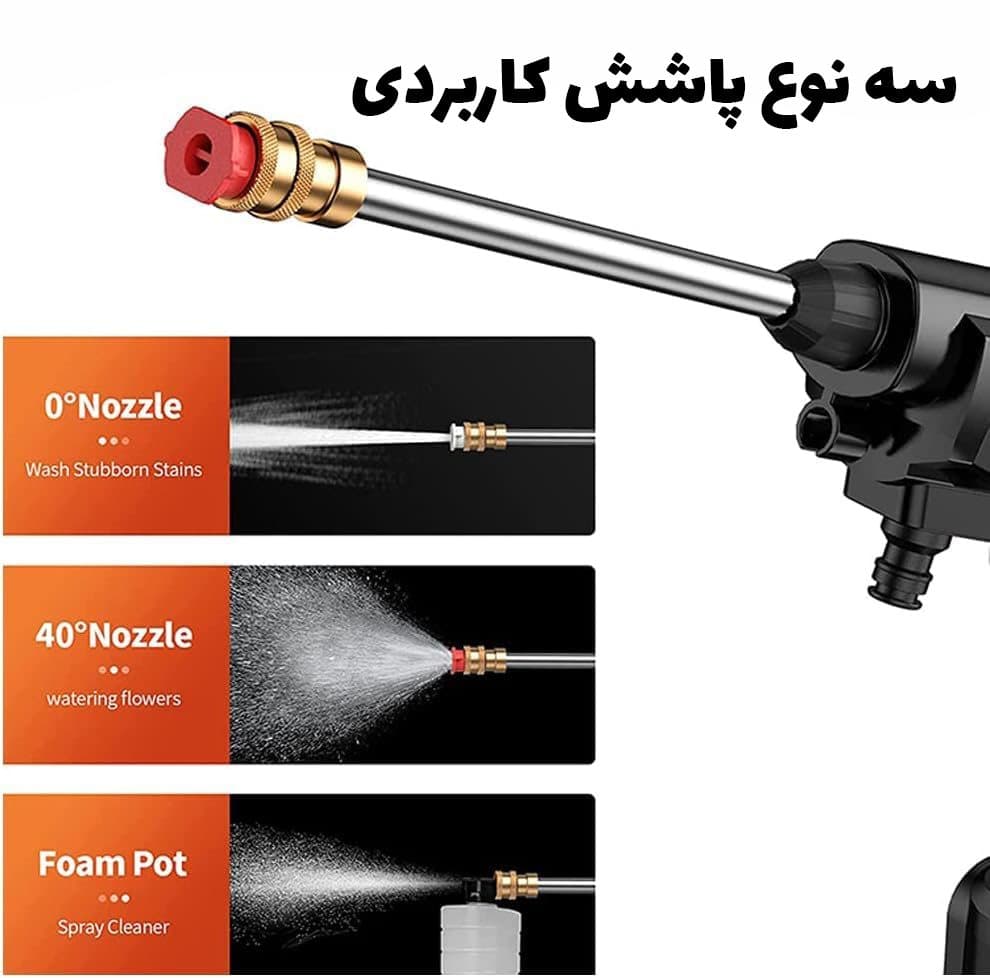 کارواش و سم پاش شارژی یومیتو — تصویر ۲