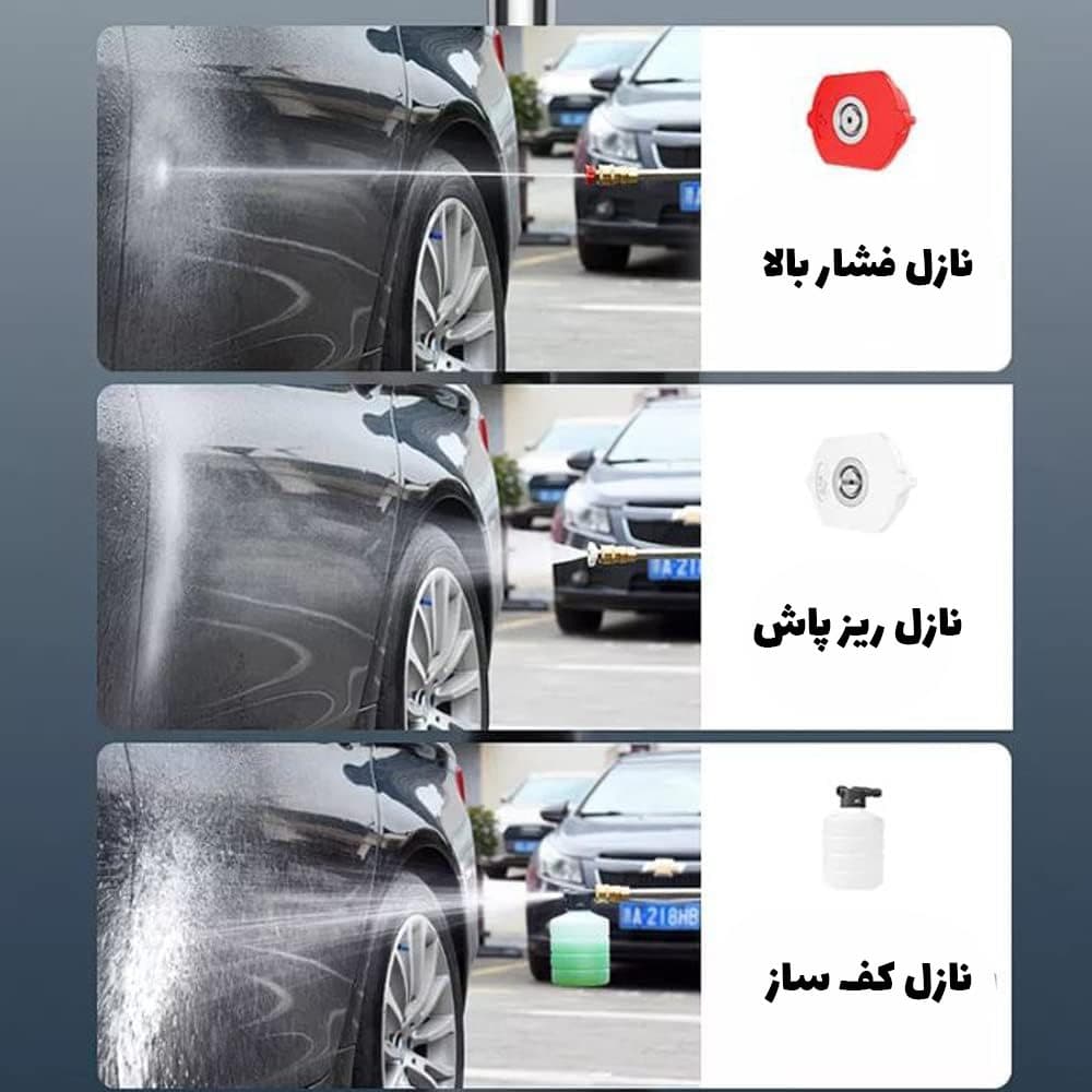 کارواش و سم پاش شارژی یومیتو — تصویر ۴