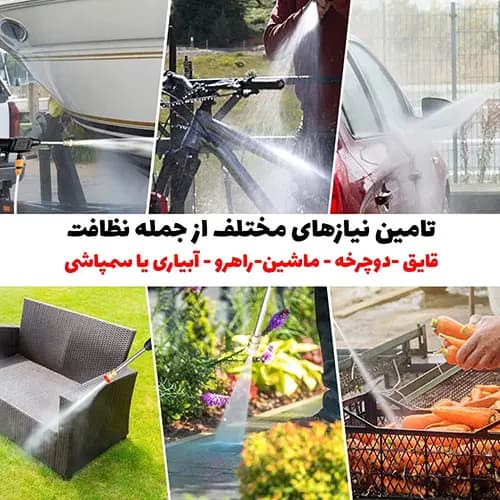 کارواش و سم پاش شارژی یومیتو — تصویر ۷