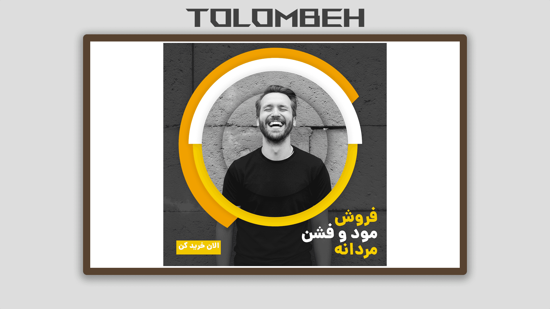 بنر سوشیال مدیا مناسب فشن