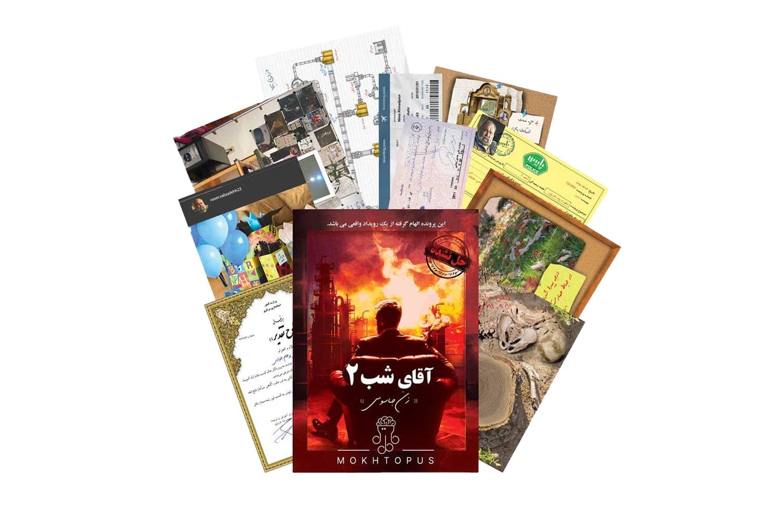 بازی معمایی پرونده آقای شب 2 (زن جاسوس) — تصویر ۲