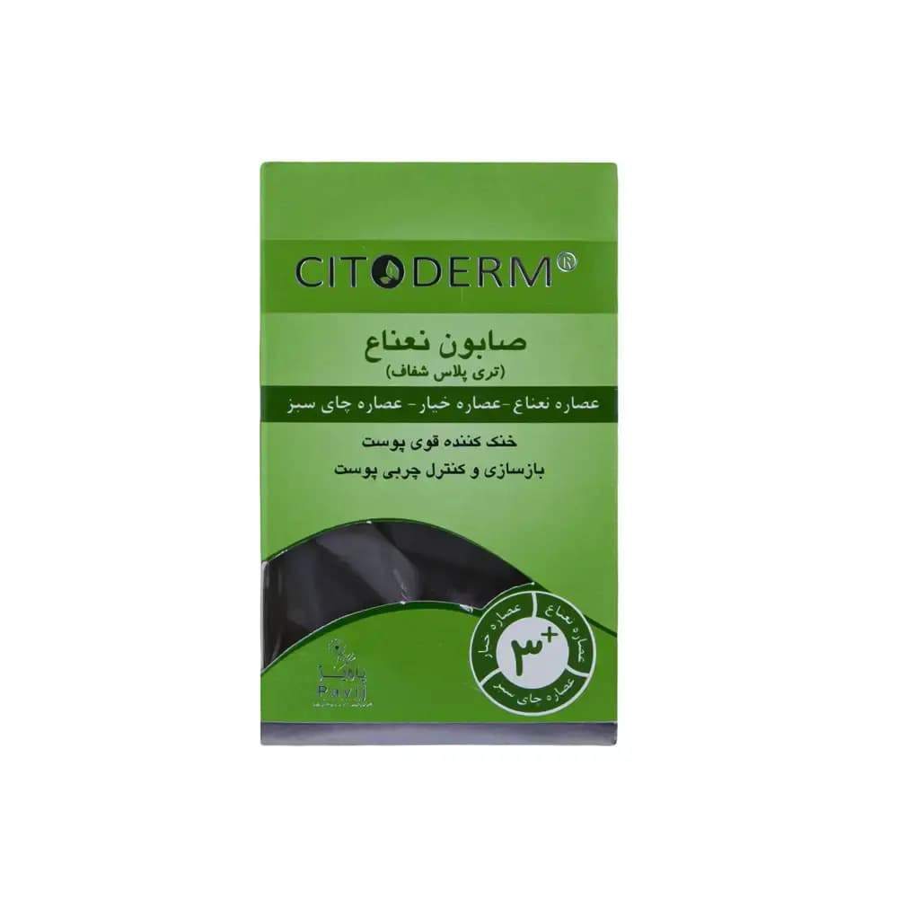 صابون نعنا تری پلاس سیتودرم