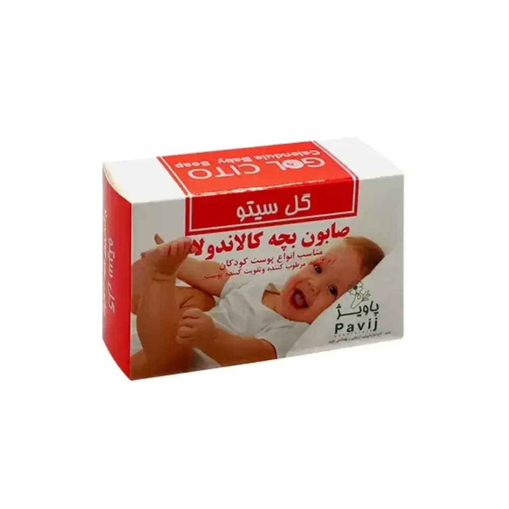 صابون بچه کالاندولا ۱۰۰ گرمی گل سیتو