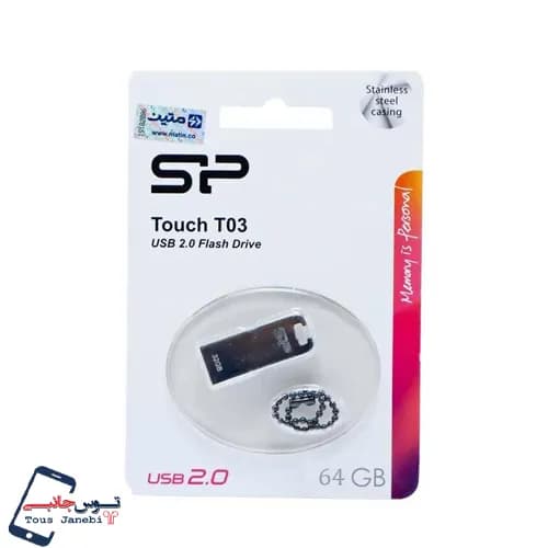 فلش مموری سیلیکون پاور مدل T03 ظرفیت 64 گیگابایت — تصویر ۶