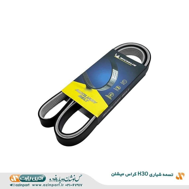تسمه شیاری H30 CROSS برند میشلن — تصویر ۲