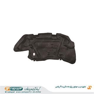 عایق درب موتور پژو 206 (گرید +A)