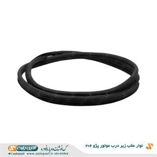نوار عقب زیر درب موتور پژو 206