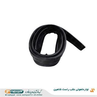 نوار ماهوتی شاهین عقب راست