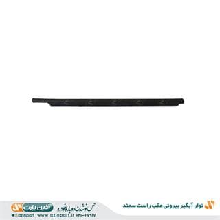نوار آبگیر بیرونی عقب راست سمند