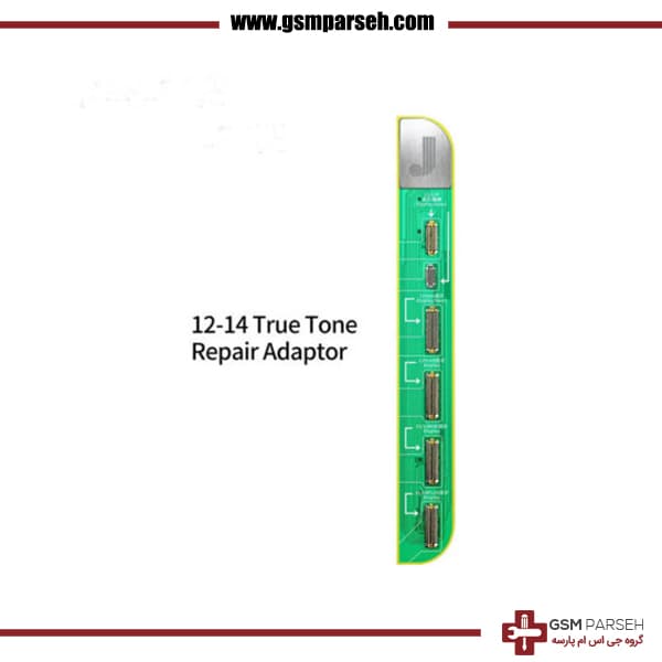 ماژول ال سی دی جی سی سری 12، 13 و 14 – V1SE/V1S Pro