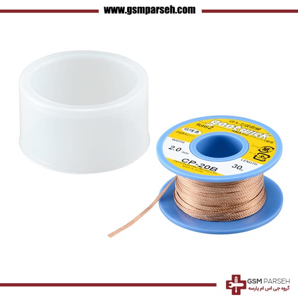سیم قلع کش 30 متری Goot Wick CP-20B — تصویر ۲