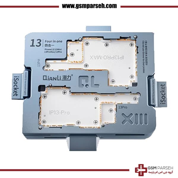 فیکسچر برد آیفون سری 13 برند آی سوکت کیانلی – QianLi iSocket 13 Series