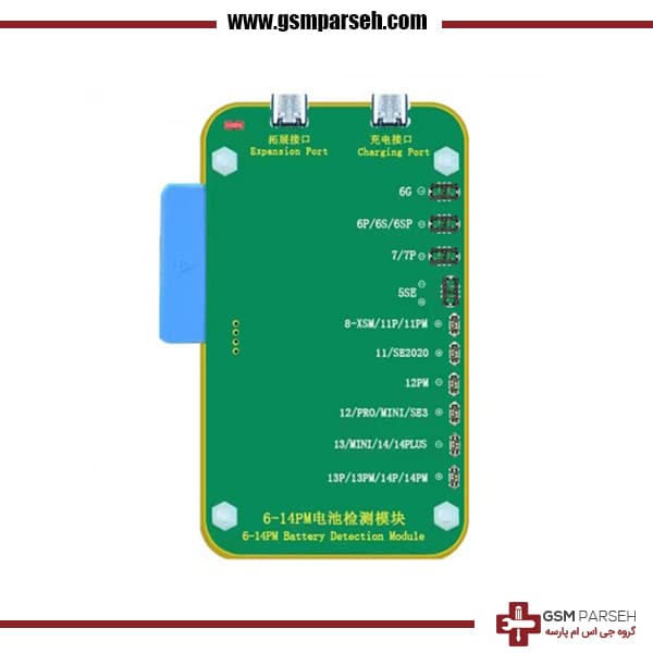 ماژول باتری 6 تا 14Pro Max برای پروگرامر V1S , V1SE , V1S Pro و Pro1000S