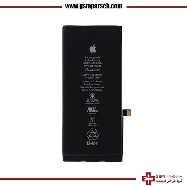 باتری آیفون 11 تقویت – Battery iPhone 11