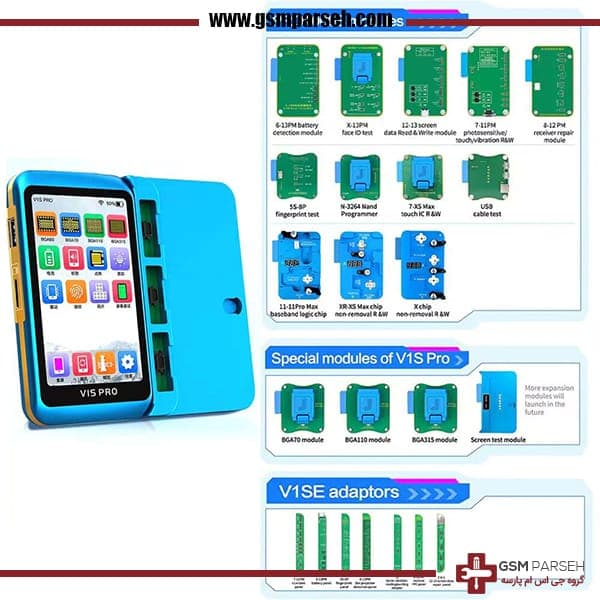 ماژول BGA70 جی سی برای V1S Pro — تصویر ۲