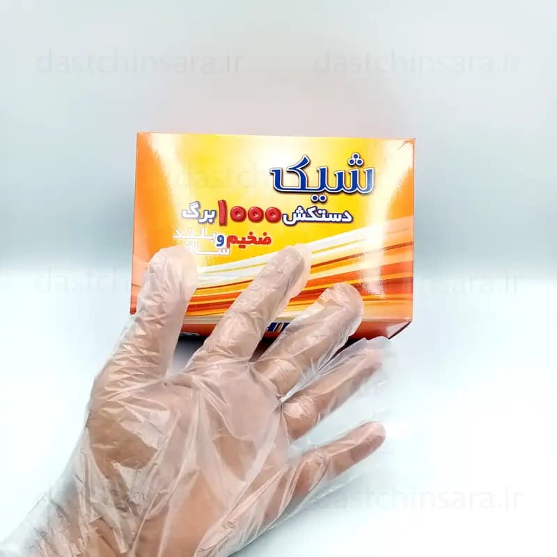 دستکش یکبار مصرف شفاف جعبه ایی 1000 عددی شیک — تصویر ۲