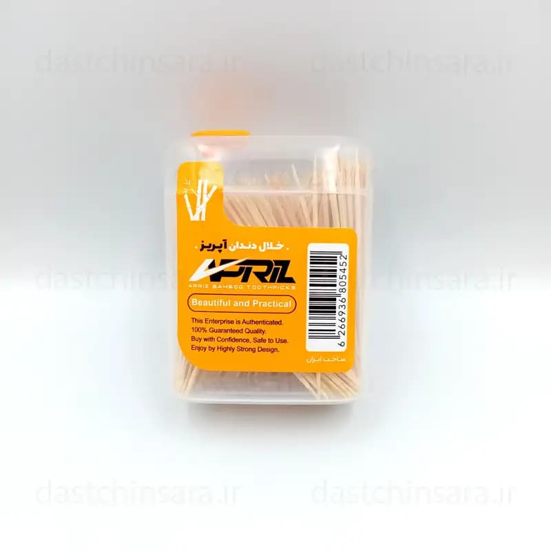 خلال دندان چوبی آپریز