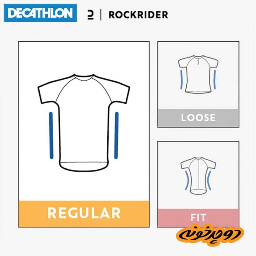 تیشرت دکتلون Rockrider 100 — تصویر ۵