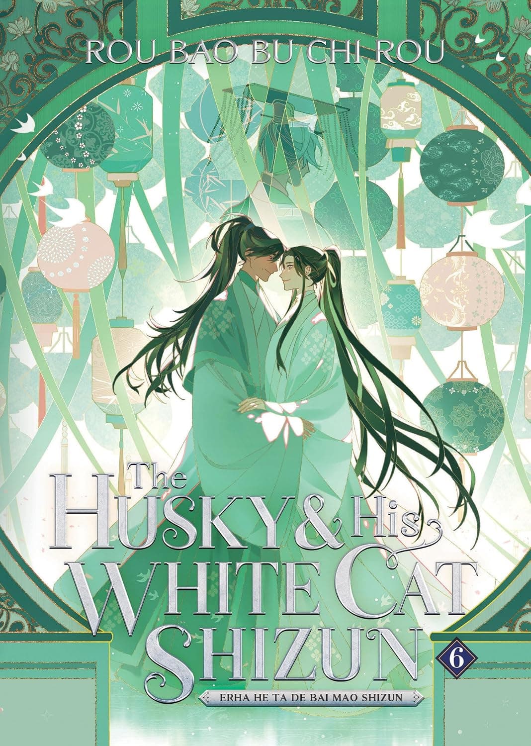 کتاب The Husky and His White Cat Shizun 6 (Erha He Ta De Bai Mao Shizun )هاسکی و گربه سفیدش شیزون (بدون حذفیات)