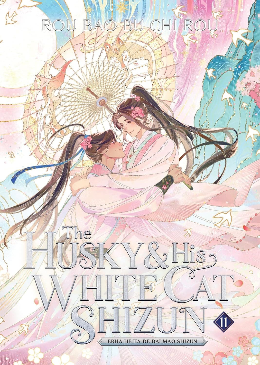 کتاب The Husky and His White Cat Shizun هاسکی و گربه سفیدش شیزون (بدون حذفیات)