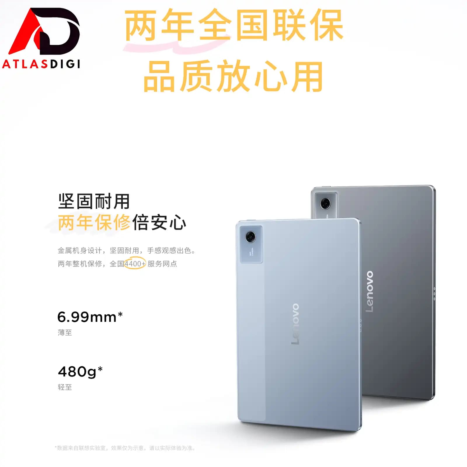 تبلت لنوو مدل Lenovo Xiaoxin 11 2025 6GB 128GB — تصویر ۴