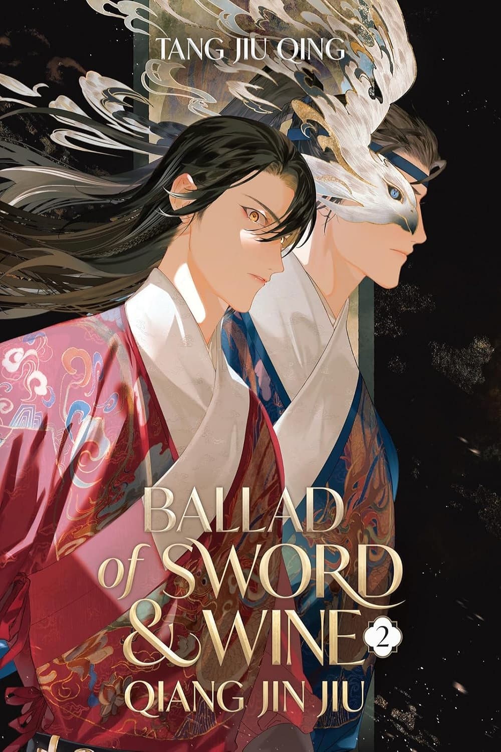 Ballad of Sword and Wine: Qiang Jin Jiu Vol. 2 تصنیف شمشیر و شراب: چیانگ جین جیو (متن کامل بدون حذفیات)