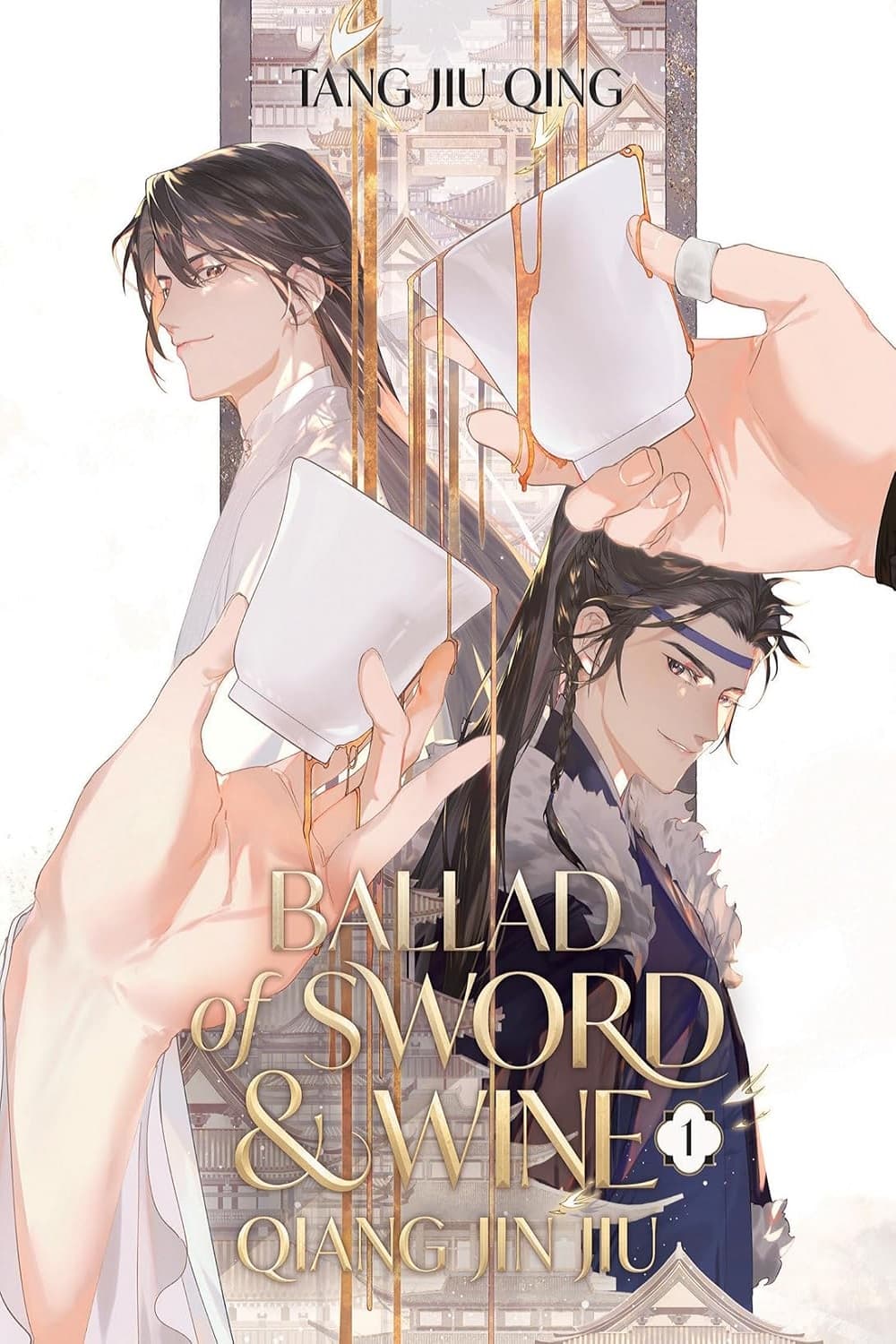 Ballad of Sword and Wine: Qiang Jin Jiu Vol. 1 تصنیف شمشیر و شراب: چیانگ جین جیو (متن کامل بدون حذفیات)