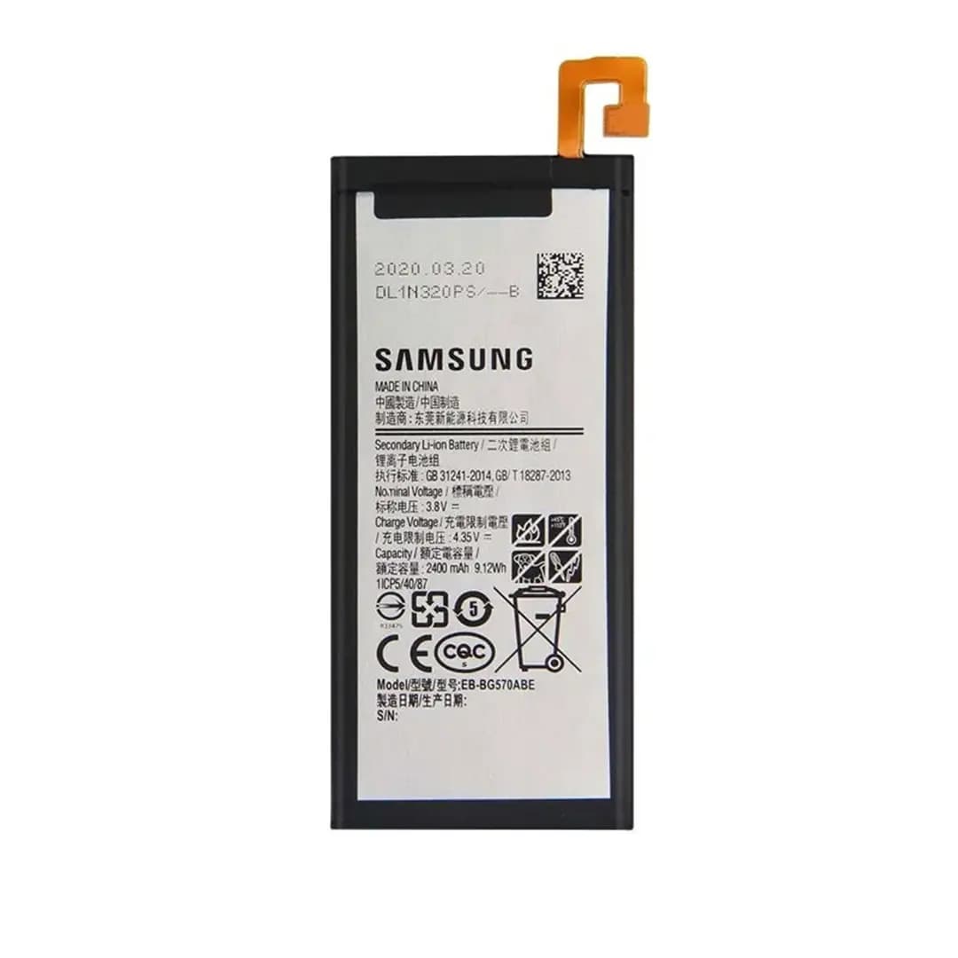 باتری سامسونگ BATTERY J5 PRIME-G570