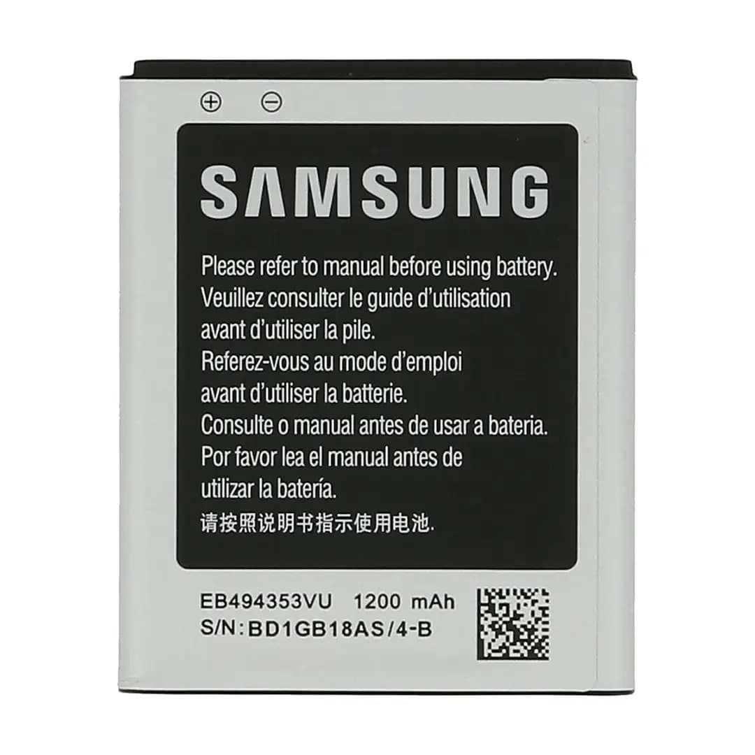 باتری سامسونگ BATTERY H5-S5570