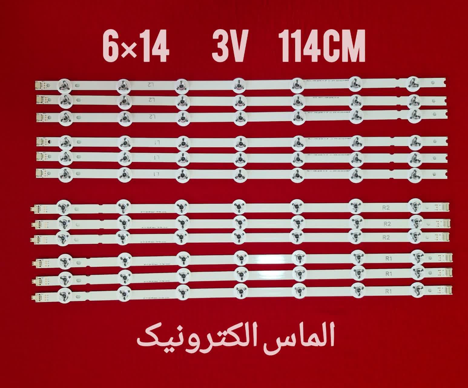 بک لایت تلویزیون 55 اینچ ال جی مدل 55LB679