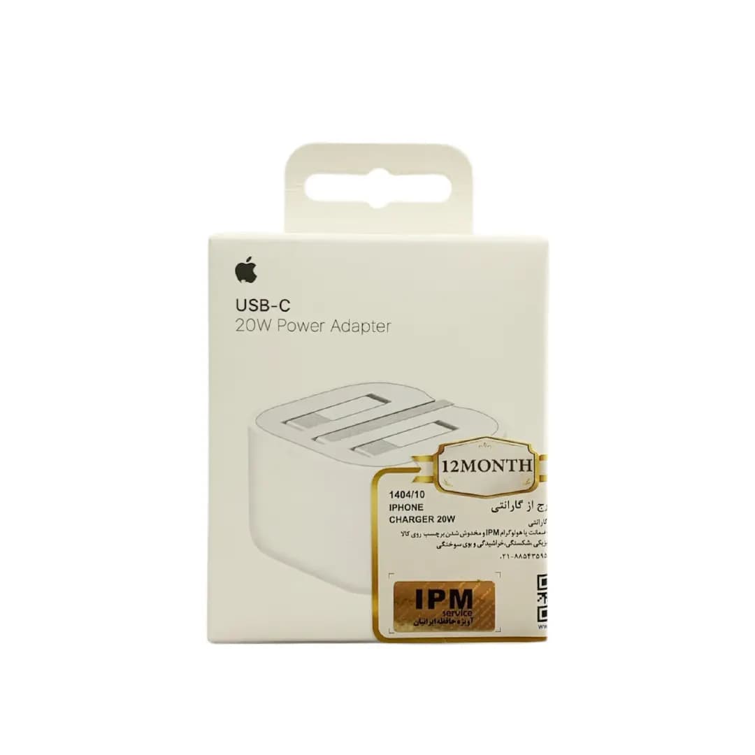 شارژر دیواری 20 وات اورجینال اپل APPLE 20W B/A — تصویر ۳
