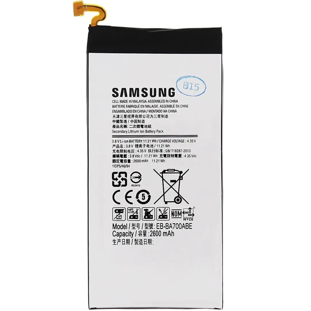 باتری سامسونگ BATTERY A7-2015 -A700