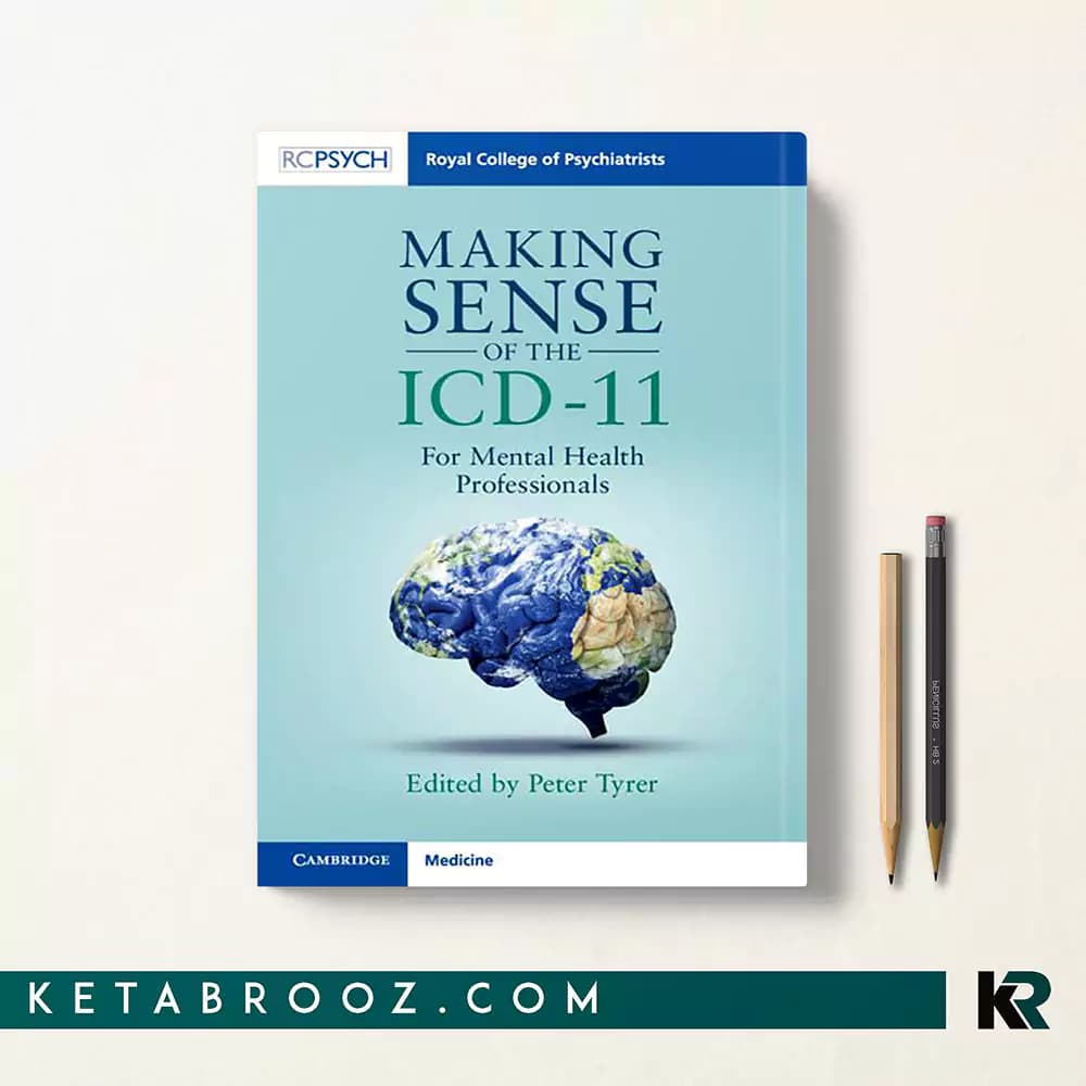 کتاب Making Sense of the ICD-11