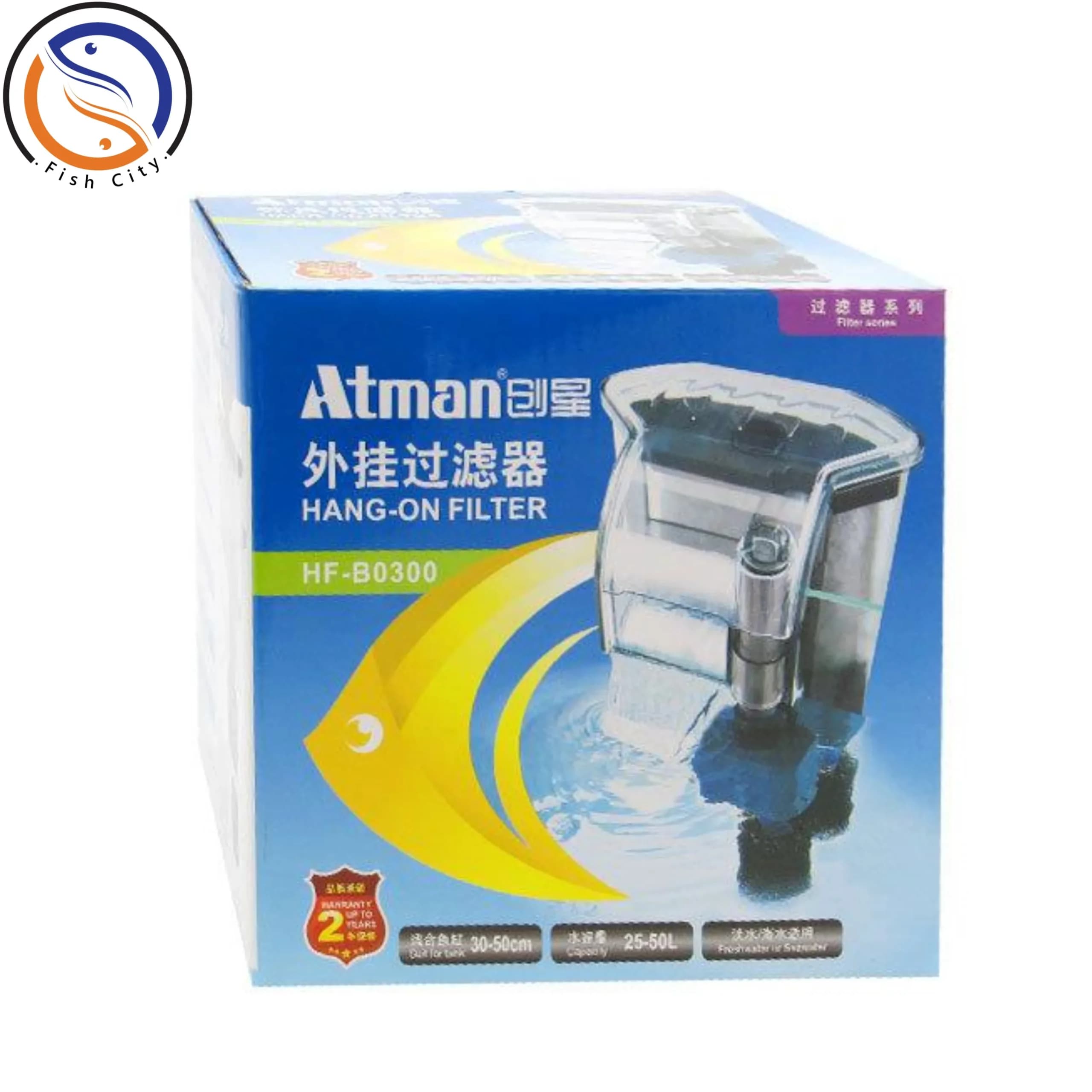 فیلتر هنگان آکواریوم آتمن مدل HF-B0300