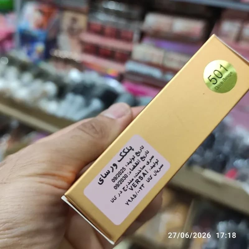 پنکک ضد آب ورسای 19 گرم با پوشش بالا و جلوه مات کد 4027 — تصویر ۴