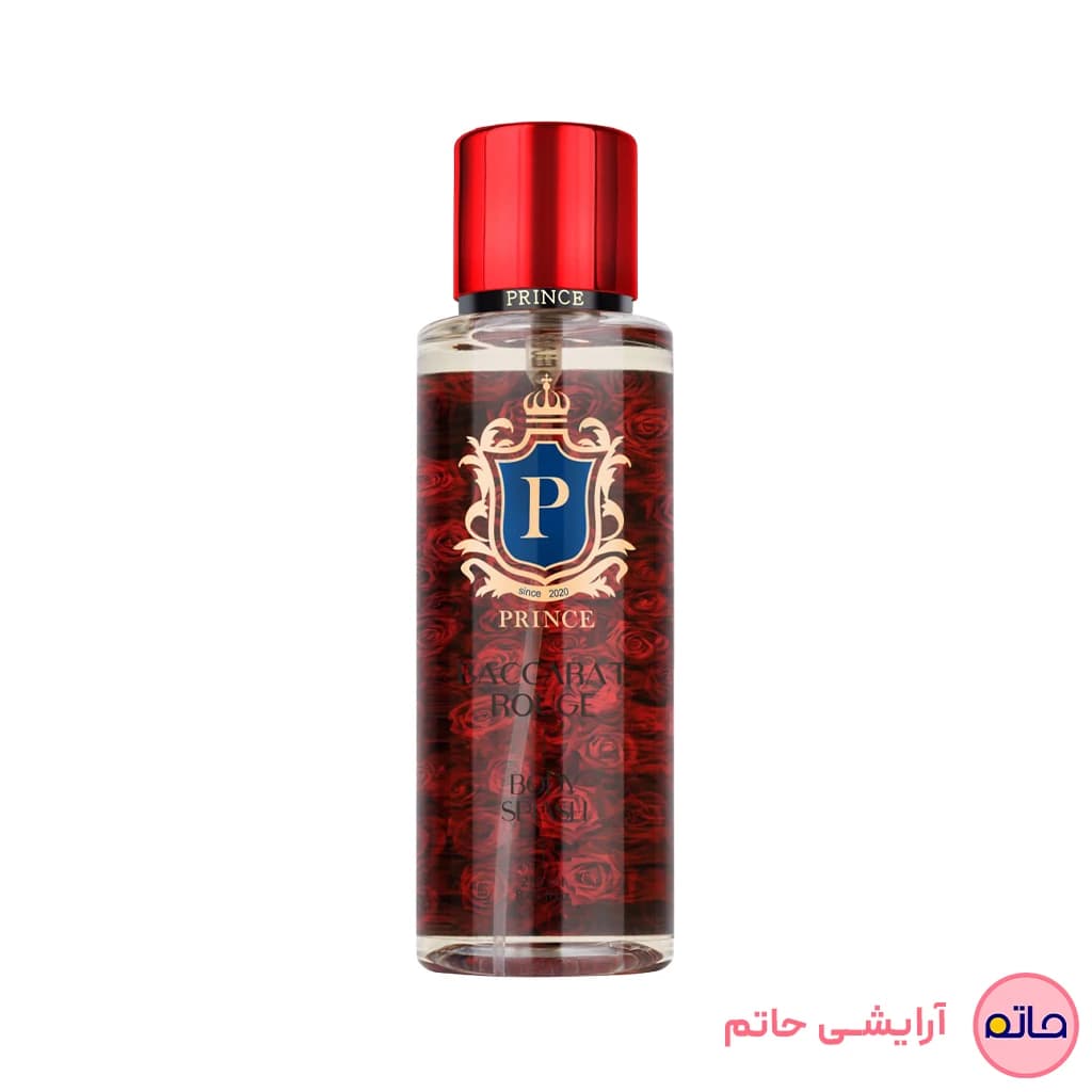 بادی اسپلش زنانه پرنس (رایحه باکارات رژ) حجم 250 میلی لیتر