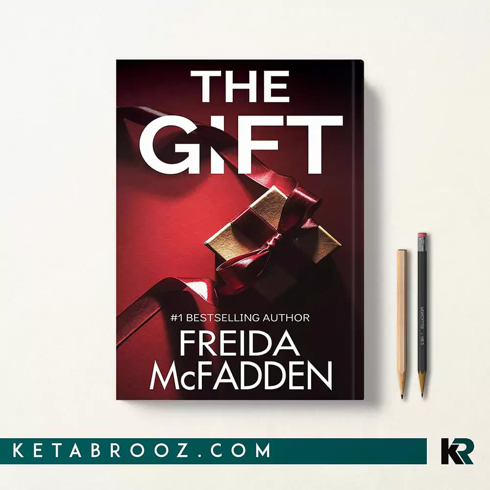 کتاب The Gift