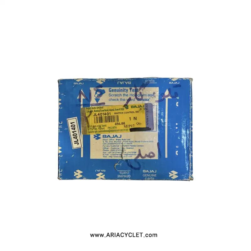 قلوه سمت راست استارت موتور ان اس NS 200 کاربراتور اصلی — تصویر ۲