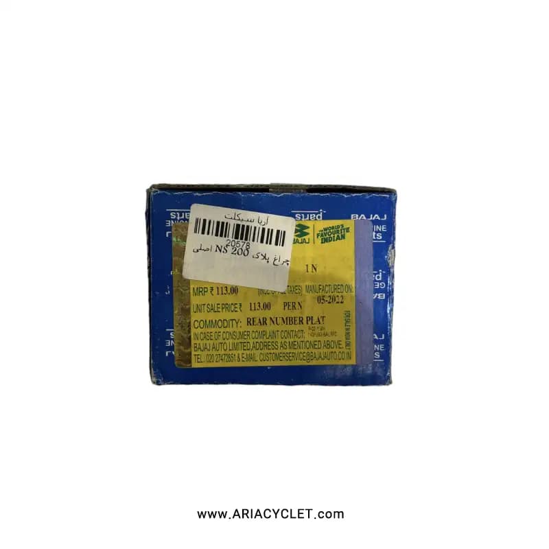 چراغ پلاک موتور ان اس NS 150 160 200 اصلی — تصویر ۲