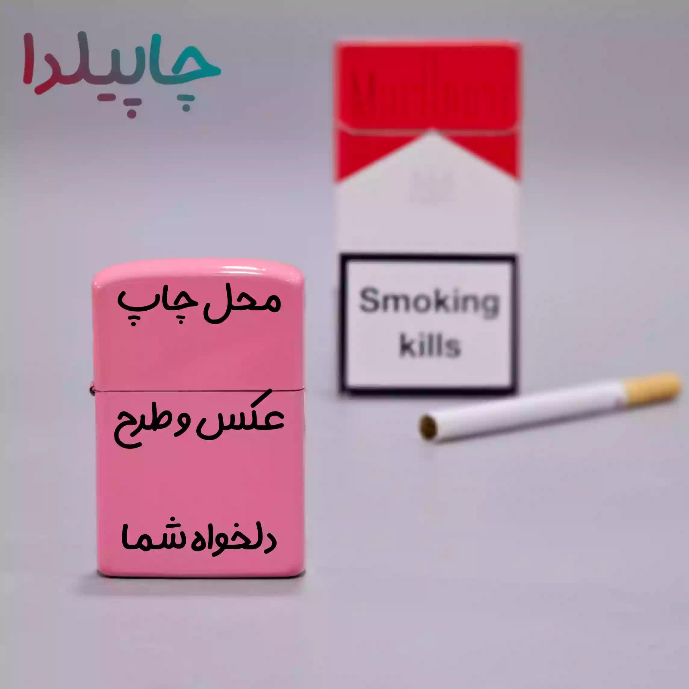 فندک بنزینی ممد — تصویر ۴