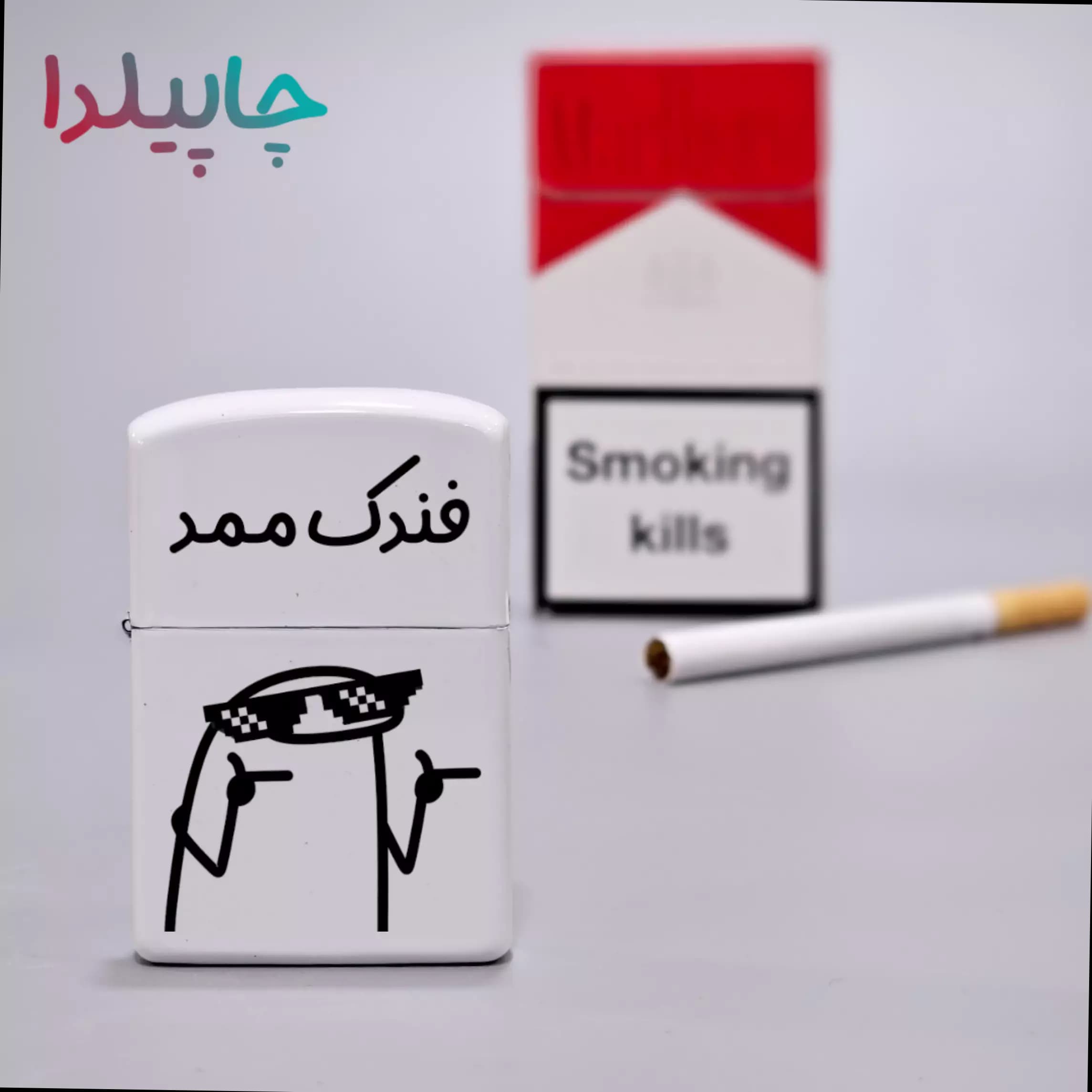 فندک بنزینی ممد