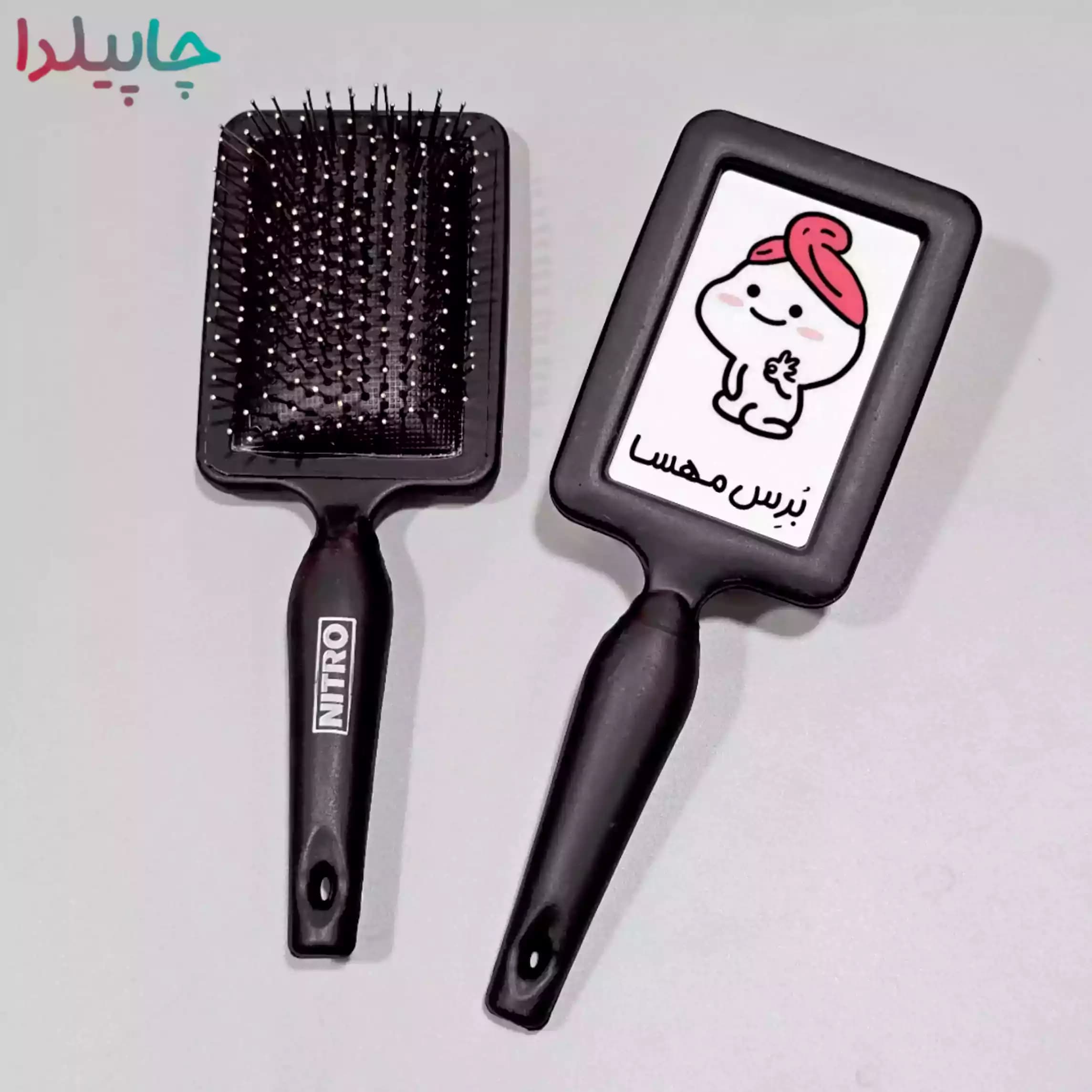 برس مو با اسم دلخواه شما — تصویر ۳