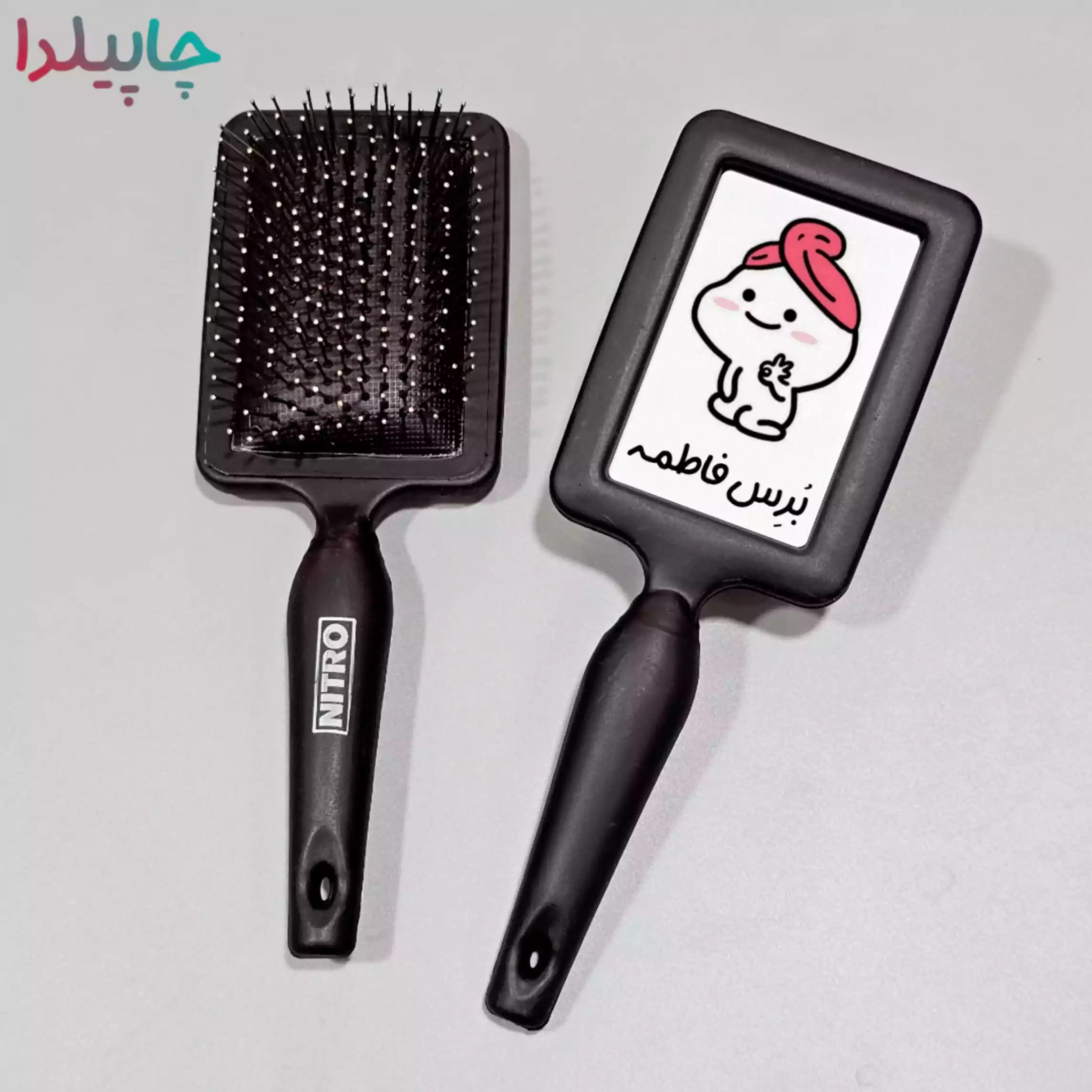 برس مو با اسم دلخواه شما