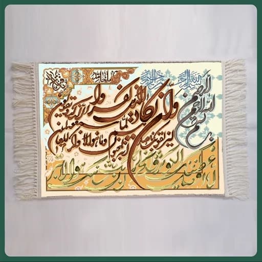 تابلو فرش ماشینی وان یکاد 1200 شانه مدل 8028 (سایز 50در70 سانتی متر)