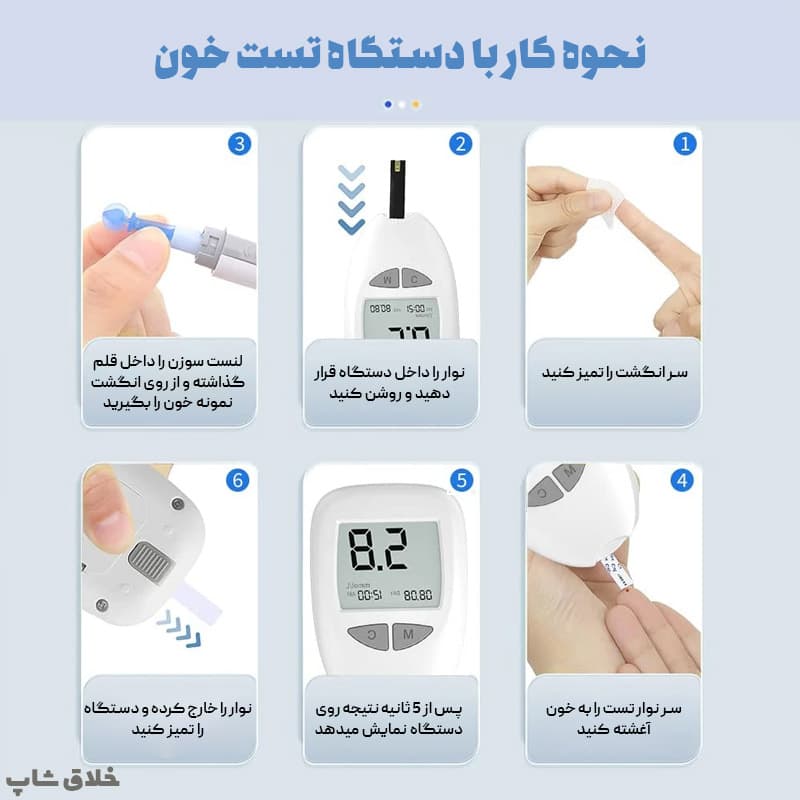 دستگاه تست قند خون (با 50 نوار تست) GS61 — تصویر ۲
