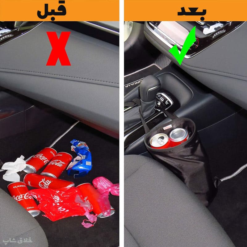 کیف فلاسک و کیسه زباله خودرو چرمی — تصویر ۳