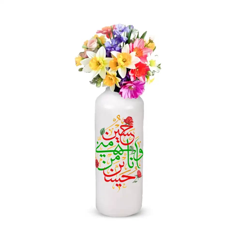 گلدان محرم چینی استوانه ای حسین منی انا من حسین کد 2288