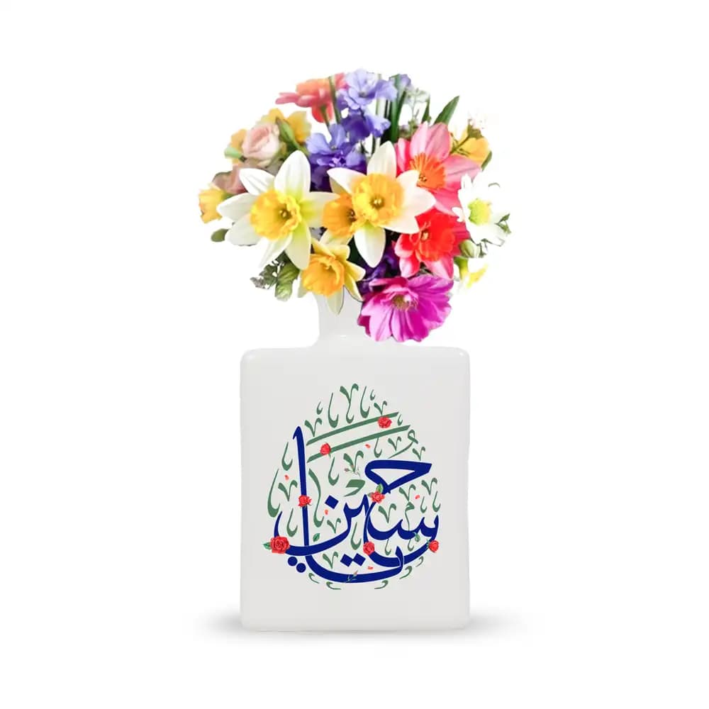 گلدان محرم چینی مربعی یا حسین کد 2290