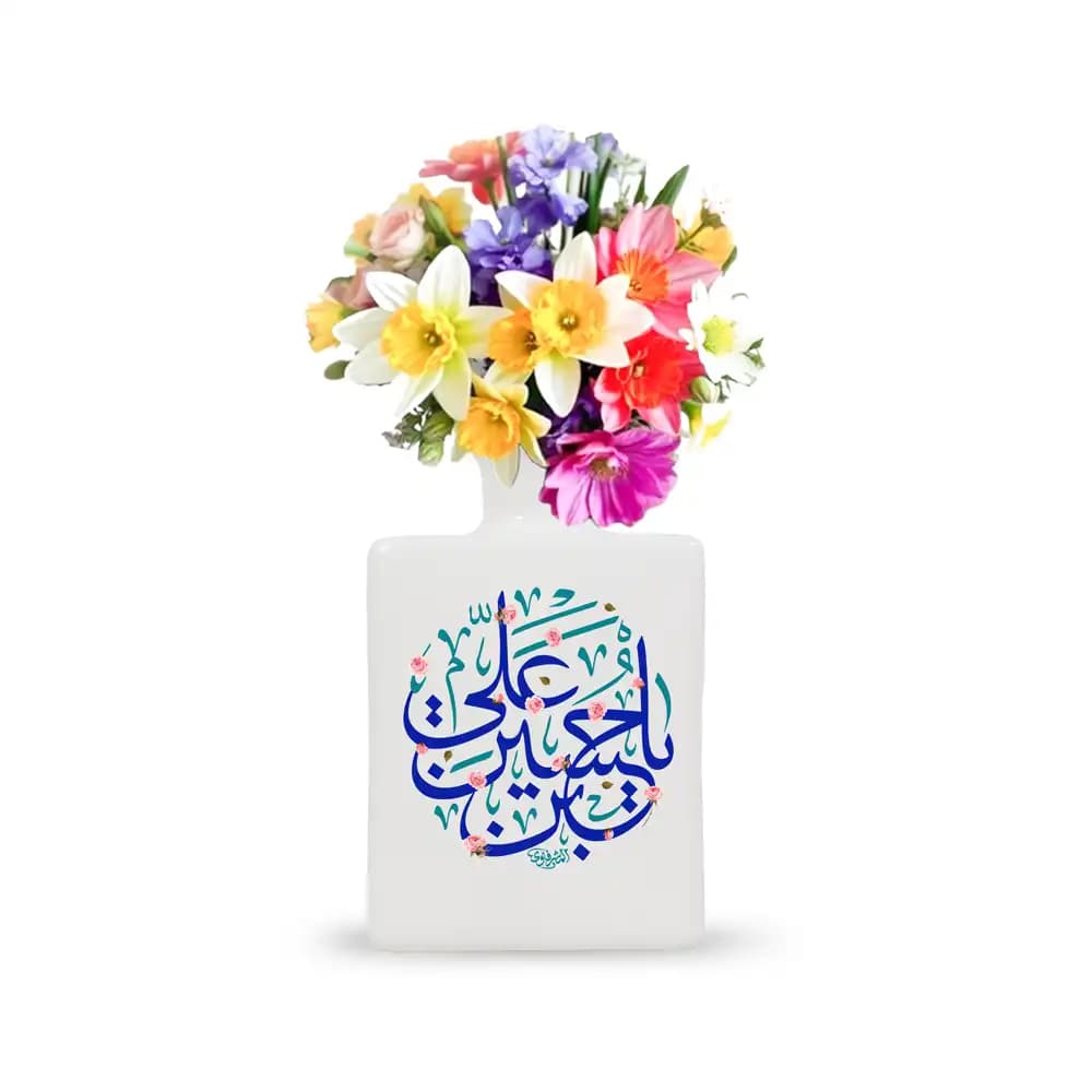 گلدان محرم چینی مربعی یا حسین ابن علی کد 2291