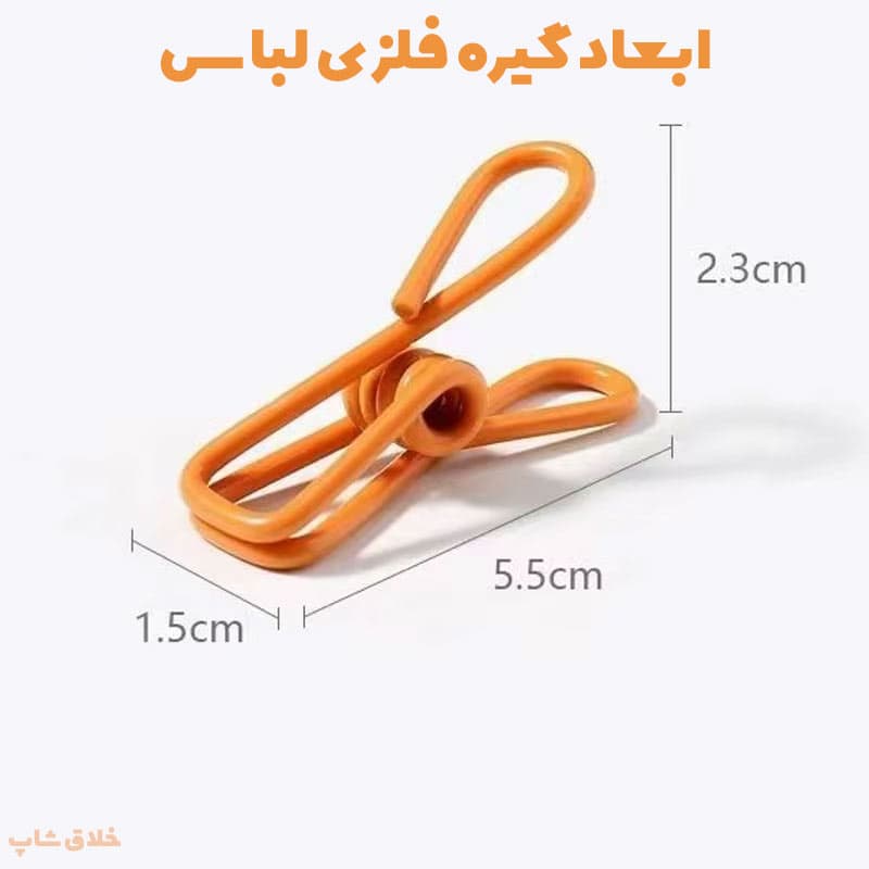 گیره لباس فلزی همه کاره 12 تایی — تصویر ۵